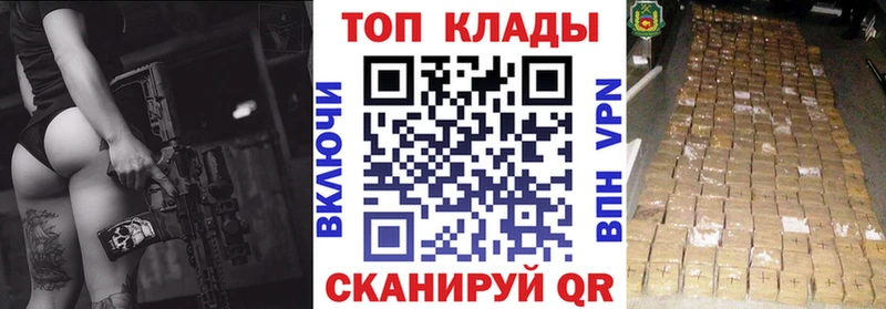 Наркошоп купить Гашиш COCAIN Меф Каннабис Ижевск