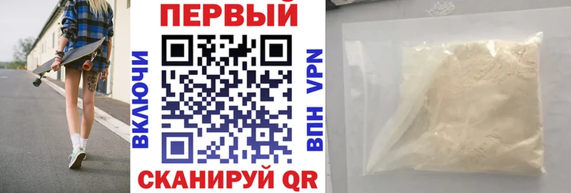 АМФЕТАМИН VHQ  Купить где  Ижевск 