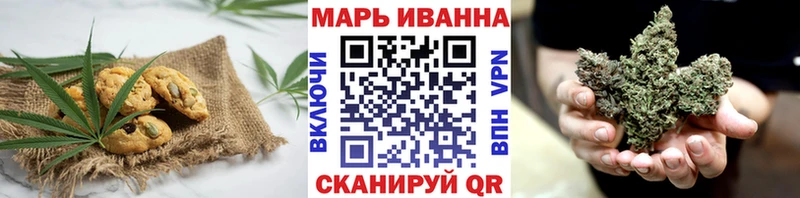 Еда ТГК марихуана  Купить закладки  Ижевск 