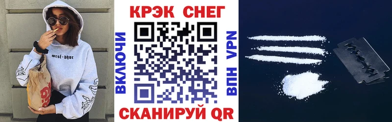 Cocaine Fish Scale  Купить  Ижевск 