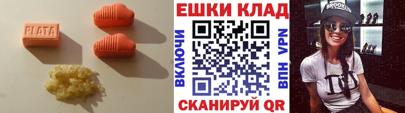 ЭКСТАЗИ 99%  Купить где  Ижевск 