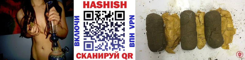 Купить закладки Ижевск ГАШИШ индика сатива