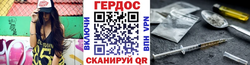 Купить где  Ижевск  Героин VHQ 