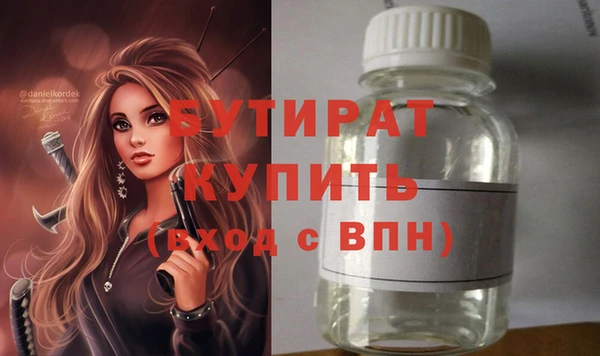 стафф Арсеньев