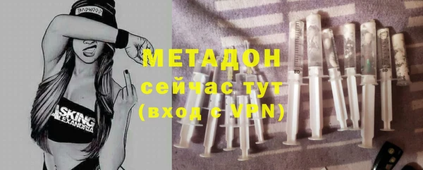 меф VHQ Армянск