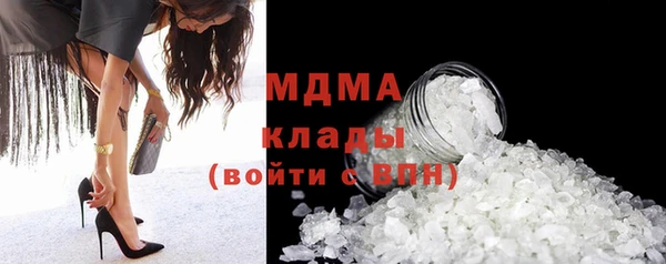 COCAINE Аркадак