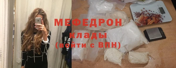 меф VHQ Армянск