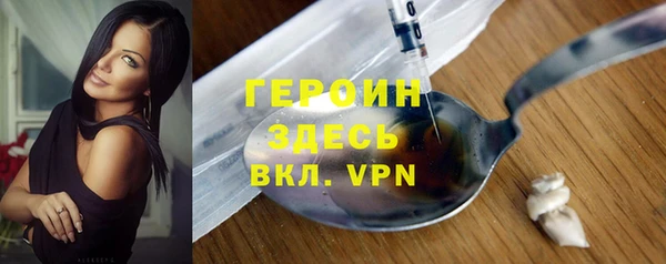 COCAINE Аркадак