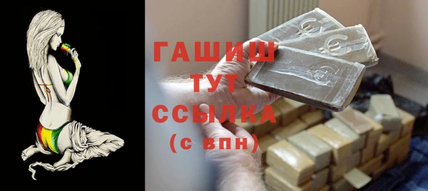 COCAINE Аркадак