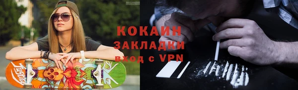 COCAINE Аркадак