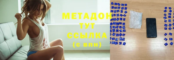 меф VHQ Армянск