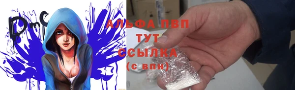 меф VHQ Армянск
