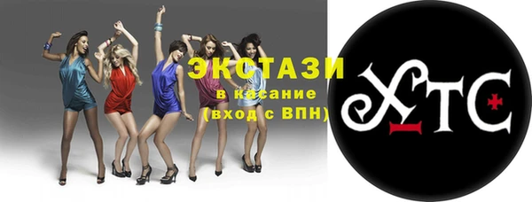 стафф Арсеньев