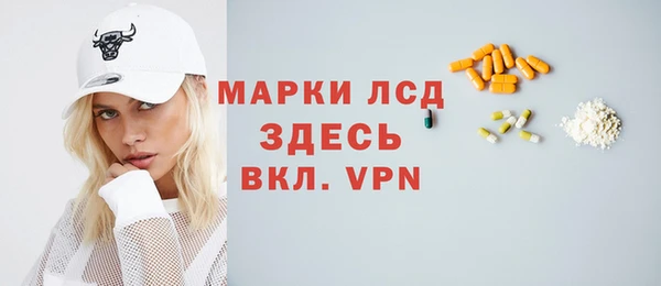 COCAINE Аркадак
