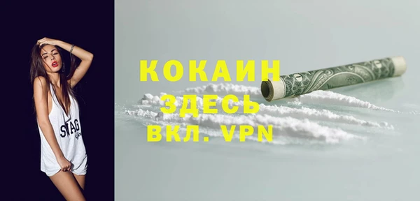 COCAINE Аркадак