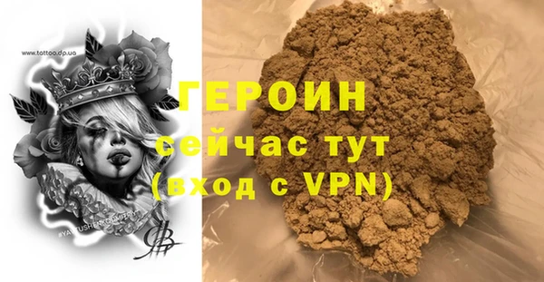 стафф Арсеньев
