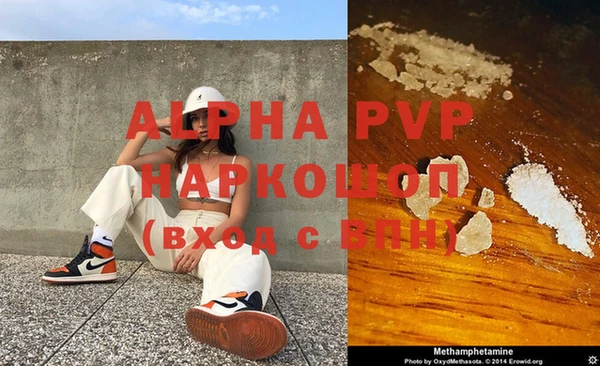 меф VHQ Армянск