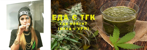 COCAINE Аркадак
