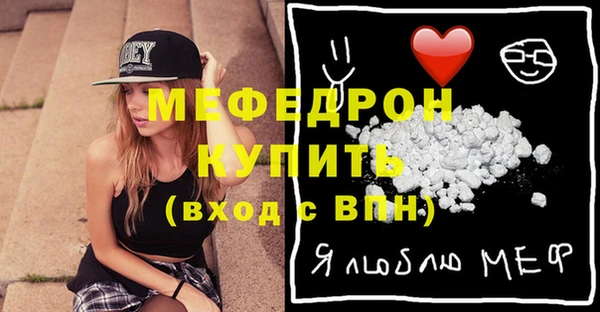 стафф Арсеньев