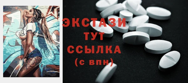 COCAINE Аркадак