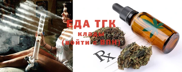 COCAINE Аркадак