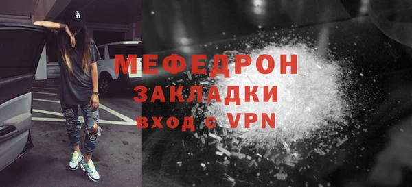 меф VHQ Армянск