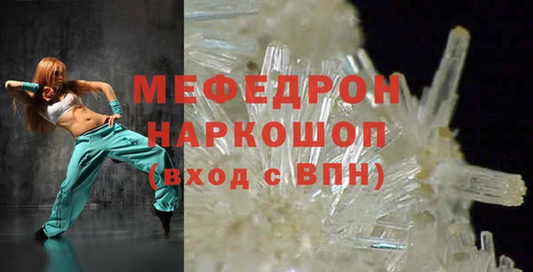 стафф Арсеньев