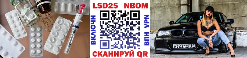 LSD-25 экстази кислота  Купить где  Ижевск 