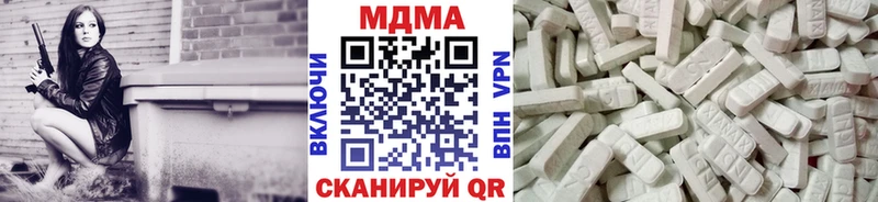MDMA Molly  Купить  Ижевск 