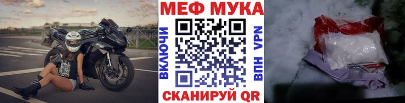 Купить закладки  Ижевск  МЕФ кристаллы 