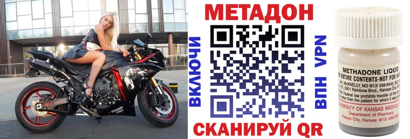 МЕТАДОН мёд  Купить где  Ижевск 