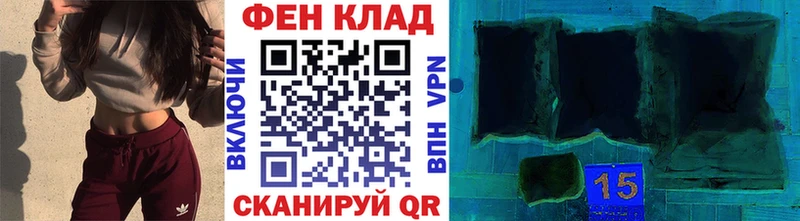Первитин кристалл  Купить  Ижевск 