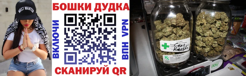 Каннабис AK-47  Купить где  Ижевск 